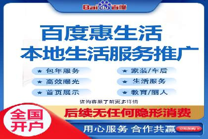 信息流广告在百度平台的成功案例：助力企业品牌升级