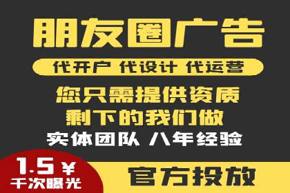 解析SEM竞价代运营公司的技术实力与服务优势
